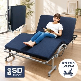 電動リクライニングベッド セミダブル ワルツ WALTZ 折りたたみ 低反発マットレス 耐荷重120kg キャスター付き 高床タイプ 立ち上がりラクラク 収納式 通気性 メッシュ ネイビー