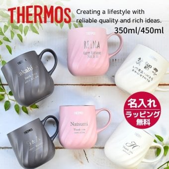 名入れ プレゼント ギフト サーモス マグカップ 真空断熱 ステンレス マグ 350ml 450ml JTD | 保冷 保温 名前入り ステンレスタンブラー おしゃれ かわいい 結婚祝い 誕生日 モーニング コーヒー 紅茶 お茶 ミルク 40代 50代 60代 男性 女性 父の日 母の日