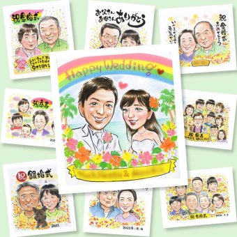結婚祝い 似顔絵 プレゼント 名入れ 手描き 贈り物 ギフト 結婚式 結婚祝い ウェルカムボード 婚礼 ウェディング 両親 カップル 新婦 新郎 名入れ 修正無料 下書き確認 宝物 喜ばれる そっくり 親孝行 一生もの ウェディング 思い出 ブライダル 応援 オリジナル 喜寿祝い 色紙 記念日 二次会 米寿祝い 感謝 節目 家族 サプライズ 闘病中の方への励まし
