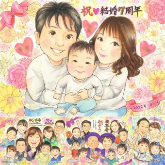 結婚記念日のプレゼントに、写真の表情を大切に、やさしく仕上げます。 結婚記念日 ギフト 似顔絵 名入れ 手描き 贈り物 プレゼント 結婚記念日 周年記念 記念 結婚30周年 結婚10周年 金婚式 お祝い 家族 夫婦 ご両親 修正無料 下書き確認 名入れ 喜ばれる 似てる サプライズ かわいい 記念日 感謝 一生もの 宝物 結婚記念日 長寿祝い ブライダルギフト お祝い返し 白寿祝い オーダーメイド