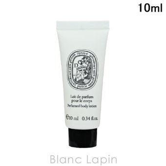 【ミニサイズ】 ディプティック DIPTYQUE フレグランス ローション ドソン ボディケアミニ 10ml