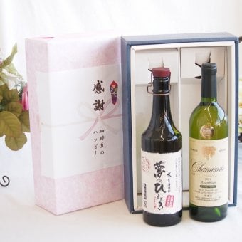 感謝の贈り物ボックス プレミアムな長期熟成麦焼酎と国産ワインセット(グランシャンモリ アッサンブラージュ 白ワイン 辛口(山梨県)750ml夢のひととき長期貯蔵5年熟成麦焼酎(大分県)720ml
