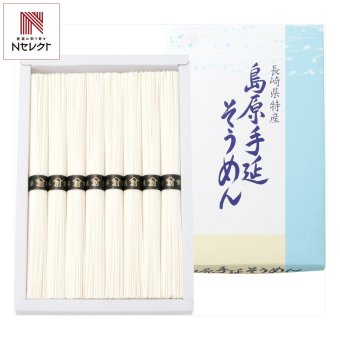 長崎 島原 手延そうめん ギフト 8束入 島原そうめん 素麺 乾麺 手延べそうめん【北海道・沖縄県・離島 配送不可】