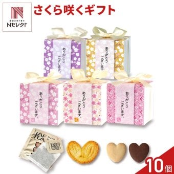 さくら咲く 焼き菓子 紅茶 詰め合わせ ギフト 3種4個入 計10セット クッキー パイ スイーツ 個包装 紅茶ティーバッグ【北海道・沖縄県・離島 配送不可】