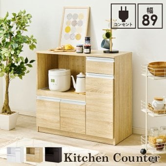 食器棚 キッチン収納 キッチンカウンター 幅89cm 奥行40cm 高さ82cm コンセント付き カウンター すき間収納 スライド棚 炊飯器ラック レンジ台 引出し 木目調 稼働棚 ストック キッチン 寝室 リビング 北欧 ：