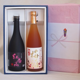 冬の贈り物お歳暮 感謝の贈り物ボックス2本セット(紅南高梅酒20度(和歌山) 高千穂産梅使用熟成梅酒) 720ml×2本