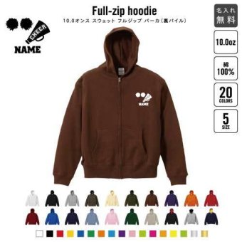 ジップパーカー チアガール4 名入れ ジップアップパーカー 名入れ フードパーカー 左胸ワンポイント スウェット 部活 記念 クラブ トレッキング カジュアル シンプル チア　ポンポン　応援　メガホン おしゃれ