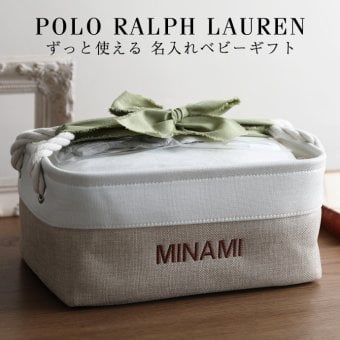おむつケーキ ラルフローレン 出産祝い ギフトセット バスケット ボックス ストッカー ケース ストレージ 1位 イニシャル 男の子 女の子 赤ちゃん 名入れ 刺繍 名前入り くすみカラー ベビー ソックス 思い出 赤ちゃん 子供 出産 マタニティ マタニティフォト パパ ママ ベイビー お父さん お母さん クリスマス ハロウィン バレンタイン 七五三 初節句 子供の日 人気