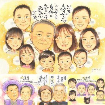記念日の記念に、受け取った方の心に残る、やさしい贈り物です。下書き確認ができるので、安心して贈れます。 家族 プレゼント 似顔絵 贈り物 名入れ 手描き ギフト 記念日 お祝い 感謝 記念 誕生日 大人数 両親 家族 おじいちゃん お父さん おばあちゃん 名入れ 下書き確認 修正無料 かわいい そっくり 喜ばれる 実績多数 感謝 家族 一生もの 古希祝い バレンタインデー 披露宴 カラフル