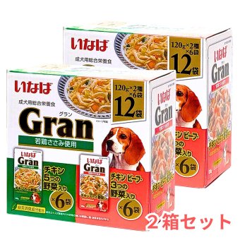 2箱セット いなば Gran グラン 成犬用 総合栄養食 24袋セット 120g×24袋 2種アソート チキン ビーフ 野菜 ドッグフード ウェット パウチ 犬 おやつ ささみ 低脂肪 24個 まとめ買い ストック 大容量 時短 玄関までお届け 緑茶エキス配合 国産自社工場生産