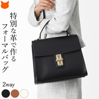 イタリア製 ショルダー ハンドバッグ レディース フラップ ショルダーバッグ 高級 おしゃれ 2way 本 革 斜め掛け 小さめ 肩掛け フォーマルバッグ フラップバッグ 黒 ブランド きれいめ 50代 レザー ブラウン パーティーバッグ 結婚式 卒業 入学 式 冠婚葬祭 底鋲 自立