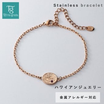 ハワイアンジュエリー ブレスレット つけっぱなし レディース 刻印 ステンレス 金属アレルギー ブランド 大人 シンプル オーバル ルビー ローズゴールドカラー ハワジュ サージカルステンレス クリスマス 誕生日 記念日 母の日 プレゼント テラグラティア Terra-gratia【lstb016rg】単品
