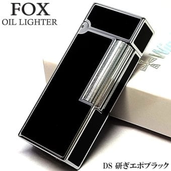 オイルライター おしゃれ FOX ブラック ダイアノシルバー DS研ぎエポ 重厚 ウインドミル 縦型ローラー式 フリント 高級 かっこいい 黒 喫煙具 メンズ ギフト プレゼント