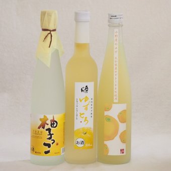 まるごとゆずのお酒3本セット(甘酸っぱい爽やかな柚子っこ 大分県産ゆず使用小野屋のゆず 国産ゆず使用ゆずとろ(福島)) 500ml×3本