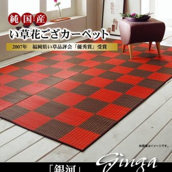 夏ラグ 夏用カーペット 純国産 い草花ござカーペット 『銀河』 江戸間3畳(約174×261cm）