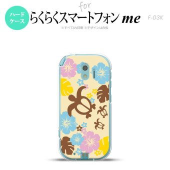 【F03K】【スマホケース/スマホカバー】F03K スマホケース らくらくスマートフォンme F-03K カバー 亀とハイビスカス 黄色 nk-f03k-1105【メール便送料無料】