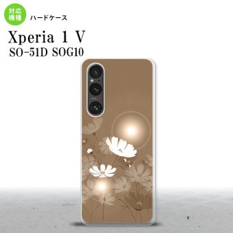 Xperia 1V Xperia 1V スマホケース 背面ケース ハードケース コスモス ベージュ 2023年 6月発売 nk-xp15-605