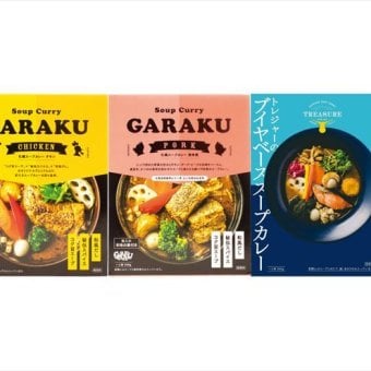 送料無料 北海道産地直送 GARAKU GARAKUレトルトスープカレー3種セット  ※ご注文後約7～10日前後での発送となります。沖縄・離島へは別途配送料が発生いたします お取り寄せグルメ スイーツ