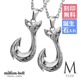 ハワイアンジュエリー ネックレス フィッシュフック モアナ ペアネックレス 2本セット 刻印 無料 誕生石入れ可 Mサイズ シルバー925 大人 友達 シンプル 長さ選べる カップル 夫婦 プレゼント ハロウィン 【品番：CG-SP2725P】
