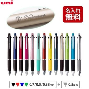 三菱鉛筆/ジェットストリーム 4＆1/0.5mm/0.7mm/0.38mm【名入れ代込＆ラッピング・送料無料】ギフトBOX付き/多機能ボールペン/[MSXE5-1000-05]/