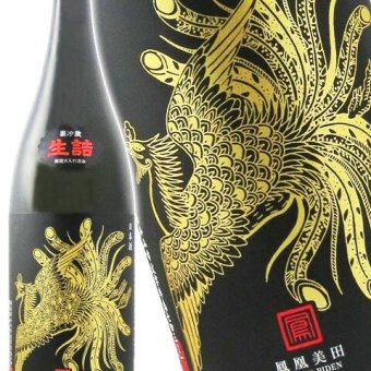 鳳凰美田 ( ほうおうびでん ) Black Phoenix ( ブラック フェニックス ) 純米吟醸 火入 1.8L / 栃木県 小林酒造 【 9400 】【 日本酒 】【 要冷蔵 】【 ハロウィン 贈り物 ギフト プレゼント 誕生日 結婚のお祝い 】