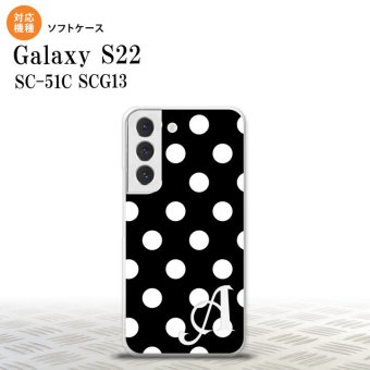 SC-51C SCG13 Galaxy S22 スマホケース 背面ケースソフトケース ドット 水玉 B 黒 白 +アルファベット メンズ レディース nk-s22-tp106i