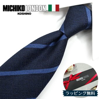 ミチコロンドン ネクタイ  MICHICO LONDON ML40 ネイビー/ブルー ブランド ネクタイ 幅7.5cm シルク  日本製 イタリア製生地 ネクタイブランド・ブランドギフト バースデー/誕生日/お祝い クリスマス/バレンタイン/成人祝い 父の日/入社祝い/就職祝い