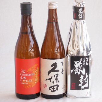 じざけや限定 厳選福袋新潟県×三重県(久保田百寿 厳封特別純米酒 ひやおろし純米吟醸)720ｍｌ×３本ギフトセット