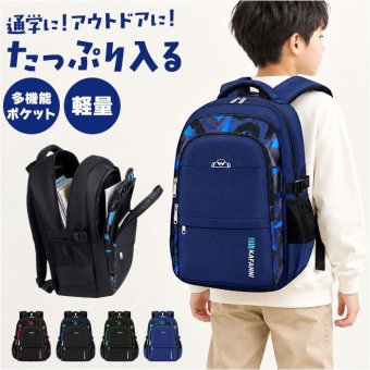 リュック 小学生 通販 リュックサック バックパック キッズリュック 子ども用バッグ 小学生男の子 低学年 高学年 通学リュック 大容量 軽量 シンプル 遠足 塾 習い事 おしゃれ かっこいい アウトドア 登山 男子