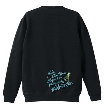 バドミントン トレーナー スウェット メンズ レディース ジュニア 裏パイル 練習着 おもしろ 名入れ おしゃれ 文字入れ無料 綿100% キッズ 大きいサイズ 「バドミントンをしている時間が好き」 アートワークスコウベ 【送料無料】