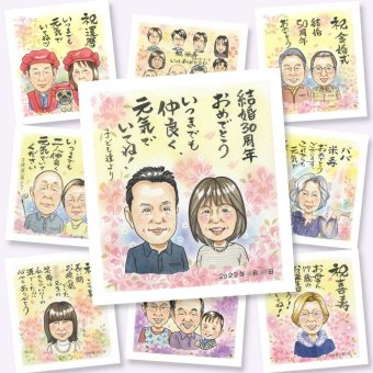 真珠婚の記念に、似顔絵の記念品を贈りませんか。修正無料で、納得しながら進められます。 似顔絵 真珠婚 贈り物 プレゼント 名入れ 手描き ギフト 真珠婚 銀婚式 金婚式 両親 夫婦 家族 名入れ 修正無料 下書き確認 一生もの 実績多数 親孝行 喜ばれる 記念日 親孝行 感謝 結婚30周年 真珠婚 節目 お祝いの品 応援 卒寿祝い メモリアル カラフル 大人数 初任給 バレンタインデー 白寿祝い