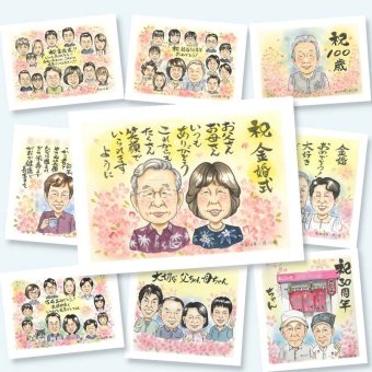 金婚式のギフトに、プロの職人が描く似顔絵はいかがですか。修正無料・下書き確認付き。安心してご注文いただけます。 似顔絵 贈り物 金婚式 手描き プレゼント 名入れ ギフト 金婚式 結婚記念日 銀婚式 夫婦 おじいちゃん 祖母 家族 おばあちゃん 修正無料 名入れ 下書き確認 実績多数 一生もの 似てる かわいい 親孝行 50周年 感謝 結婚記念日 長寿 応援 大量注文 ウェディングギフト 米寿祝い