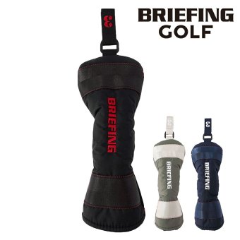 ブリーフィング ゴルフ ユーティリティカバー UT用 ヘッドカバー BRIEFING グッズ ロゴニット BRG261G58 メンズ レディース 送料無料 誕生日プレゼント ギフト ラッピング無料 【正規代理店】