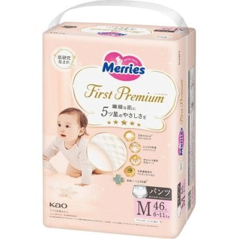 メリーズ メリーズファーストＰ [26-0568-059] メリーズ ファーストプレミアム パンツ Ｍサイズ（４６枚入） - プレミアムギフト 贈り物 お祝い 日本製 内祝い 出産内祝い 結婚内祝い 快気祝い 新築祝い お返し 贈り物 プレゼント ギフト