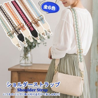 ショルダーストラップ バッグストラップ 太め バッグ用 幅広 付け替え バッグ ショルダーベルト おしゃれ かわいい ショルダー ストラップ バッグショルダー 肩掛けバック レディース 取り換え バッグベルト アレンジ 幾何学 ギザギザ