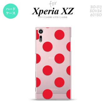 【SO01J】【スマホケース/スマホカバー】【エクスペリア XZ 】SO01J スマホケース XPERIA XZ SO-01J カバー エクスペリア XZ  ドット・水玉 赤 nk-so01j-003【メール便送料無料】