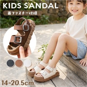 サンダル ベビー キッズ 水陸両用 厚底 通販 ベビーサンダル キッズサンダル 子供靴 子ども靴 子供サンダル 子どもサンダル スポーツサンダル 靴 くつ シューズ 女の子 男の子 女子 男子 子ども こども 子供 水遊び かわいい 可愛い 保育園 幼稚園