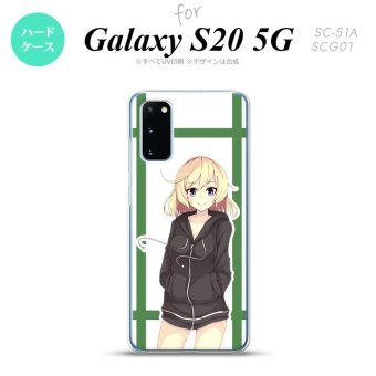SC-51A SCG01 Galaxy S20 スマホケース ハードケース 女の子 B 緑 メンズ レディース nk-s20-1332