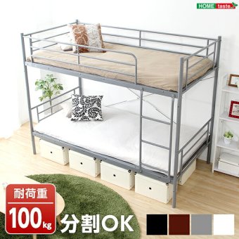 パイプ二段 パイプ Larch ラーチ 2段 シングル シンプル 分割可能 耐震性 頑丈 ハイタイプ メッシュ床 通気性 快適 ハシゴ付き