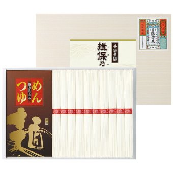  手延素麺揖保乃糸(つゆ付) YKA-30 YKA-30 内祝い お祝 出産内祝い