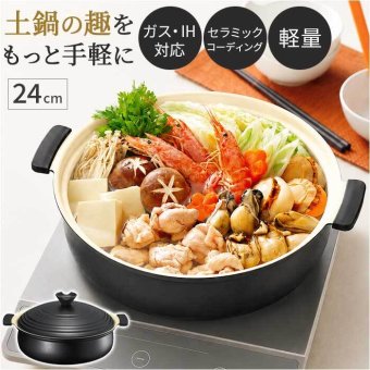 カクセー 鍋 IH対応 軽量卓上鍋 24cm 通販 卓上鍋 両手鍋 浅型鍋 IH対応鍋 軽楽御膳 セラミックコーティング 軽量 軽い 土鍋風 24センチ 蓋付き おしゃれ かわいい 洗いやすい 一人暮らし おうちごはん 鍋パーティー お鍋 調理器具