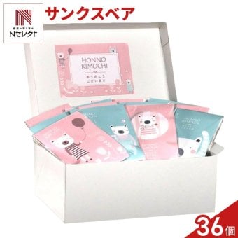 サンクスベア クッキー 紅茶 詰め合わせ ギフト BOX 計36セット入 スイーツ 個包装 かわいい 焼き菓子 紅茶ティーバッグ【北海道・沖縄県・離島 配送不可】