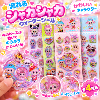 【特別価格】リキッド入り ビーズが動く LABUBU ラブブシール ぷくぷく 3D立体シール 3Dジュエルシール ラブブ シール おしり アクリルラインストーン ステッカー 4枚セット 可愛い DIY 工芸品