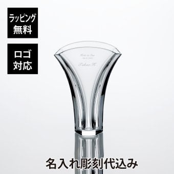 バカラ フラワーベース（花瓶） ギンコベース　18cm／名入れ彫刻代込み