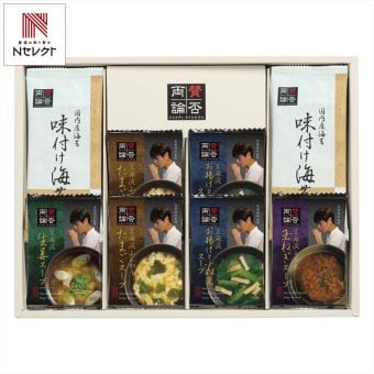 賛否両論 監修 フリーズドライスープ 4種 味付海苔 ギフトセット 計8点入 スープセット 汁物 海苔 詰合せ フリーズドライ食品