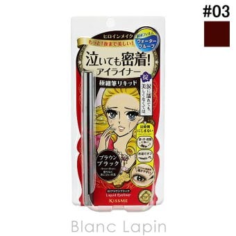 ヒロインメイク HEROINE MAKE スムースリキッドアイライナー スーパーキープ #03 ブラウンブラック アイライナー 0.4ml