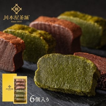 CHAGASHIショコラ 自家製ガトーショコラ 抹茶ガトーショコラ 詰め合わせ 6ピース ギフト 御祝 お土産 チョコレートケーキ 送料無料 内祝い 誕生日 プレゼント お供え 横浜 抹茶スイーツ 敬老の日 お取り寄せ