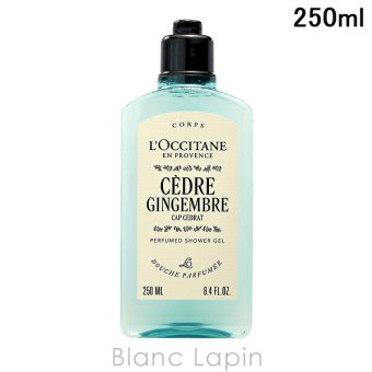 ロクシタン LOCCITANE シダージャンジャンブル セドラ オム パフュームド シャワージェル ボディソープ・シャワージェル 250ml