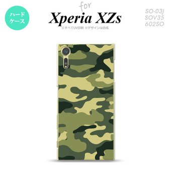 SO03J スマホケース Xperia XZs SO-03J カバー エクスペリア XZs 迷彩A 緑A nk-so03j-1157【Xperia XZs SO-03J エクスペリア XZs  スマホケース スマホカバー】【メール便送料無料】