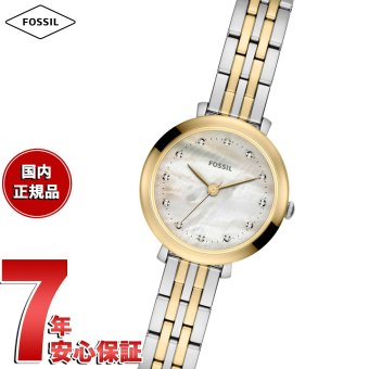 フォッシル FOSSIL 腕時計 レディース HEIDI アナログ ツートーン ステンレススチールウォッチ ES5500【2026 新作】
